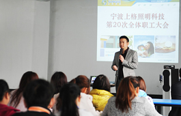 上格照明